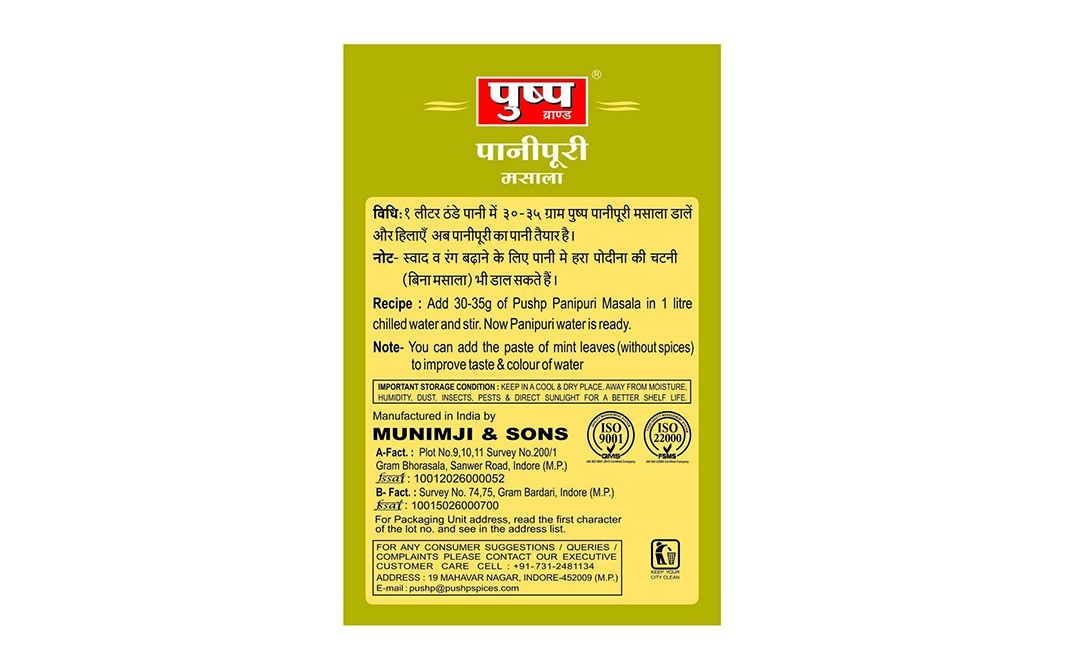 Pushp Pani Poori Masala    Box  50 grams